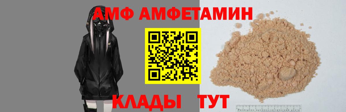 АМФЕТАМИН VHQ Топки