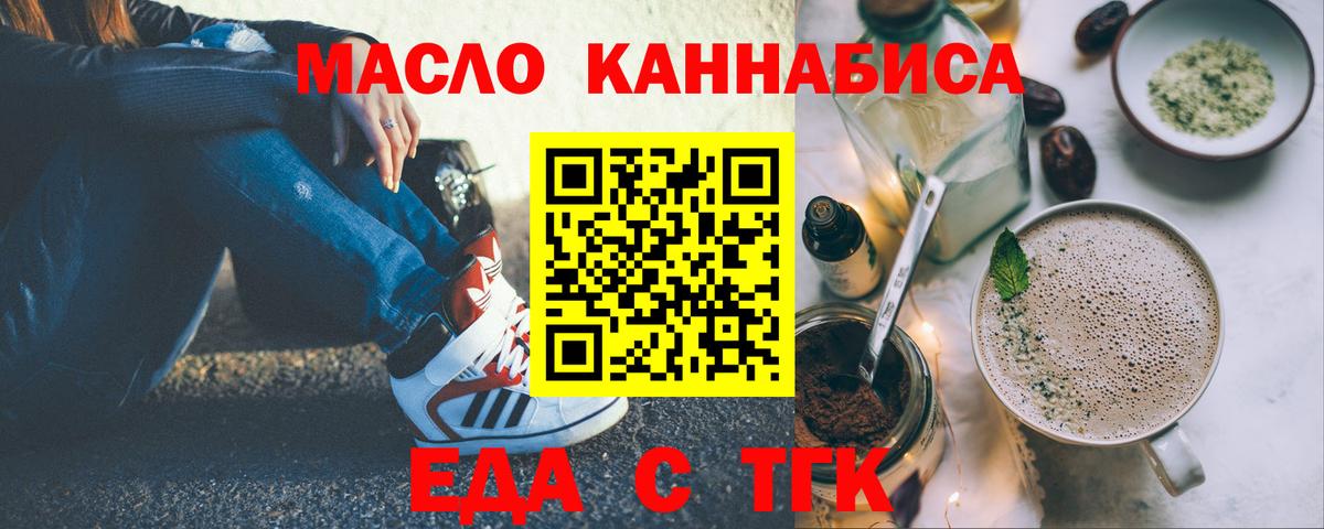 Canna-Cookies конопля  Вход с VPN  Топки 