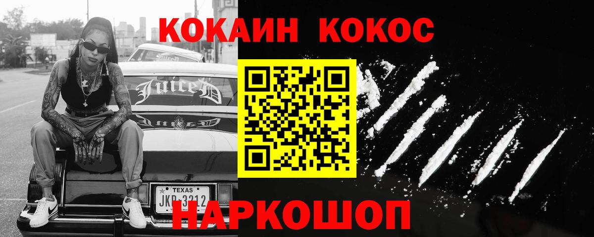 КОКАИН Перу Топки