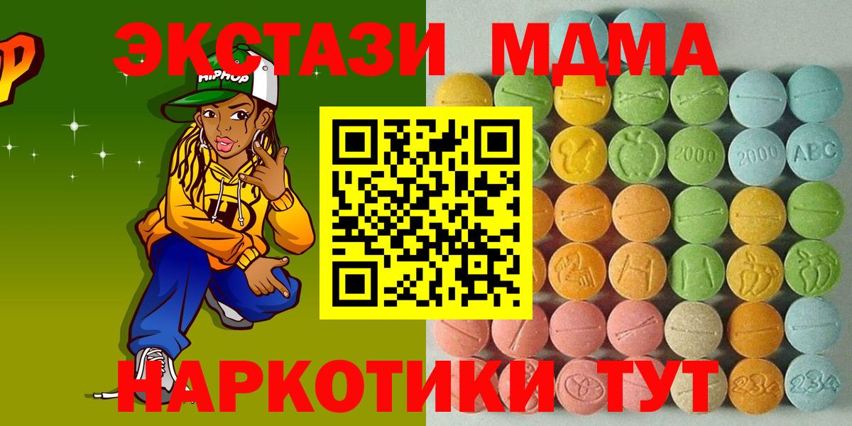 ЭКСТАЗИ mix Топки