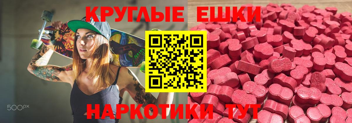OMG сайт  ЭКСТАЗИ таблы  ЭКСТАЗИ  Топки  Вход с VPN  ЭКСТАЗИ бентли 