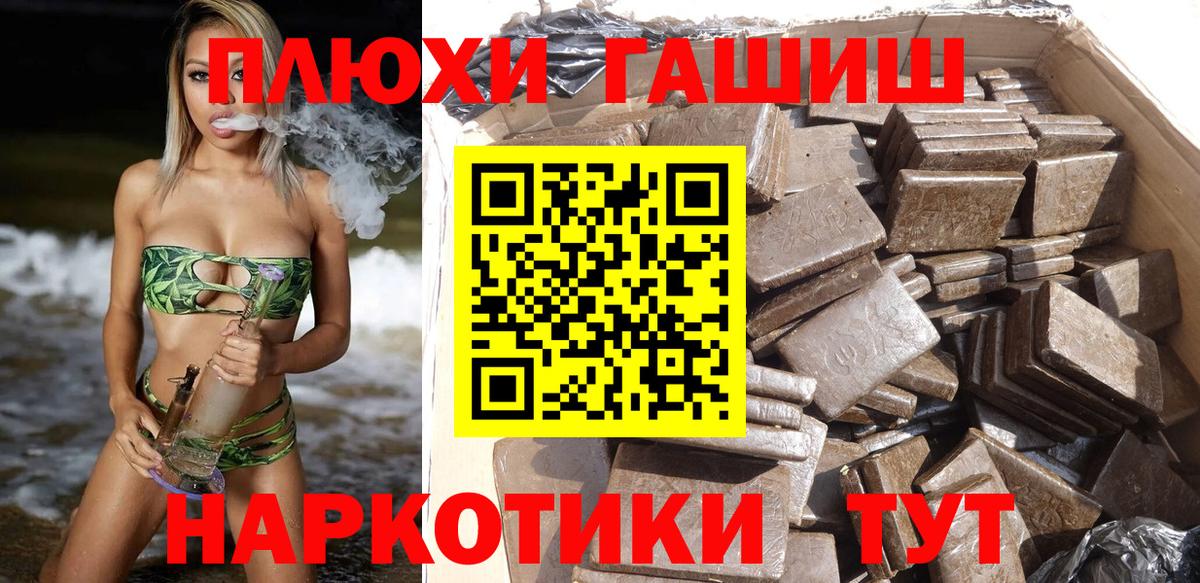 ГАШ ice o lator  Вход с VPN  ГАШ  Топки 