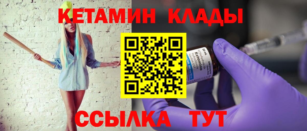 Кетамин VHQ Топки