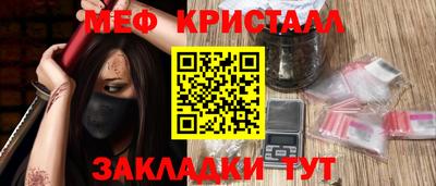кокс Кунгур