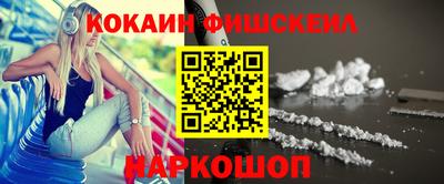 spice Кулебаки