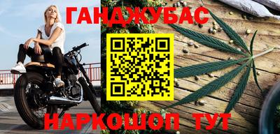 гашиш Кумертау