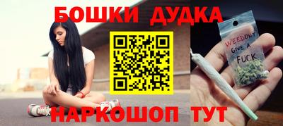 spice Кулебаки