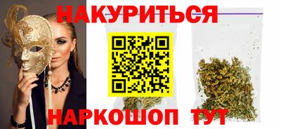 гашиш Кумертау