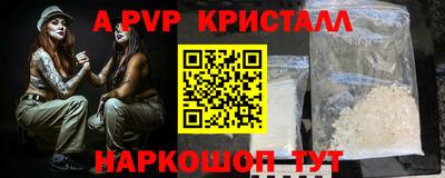 spice Кулебаки