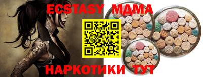 кокс Кунгур