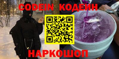 spice Кулебаки