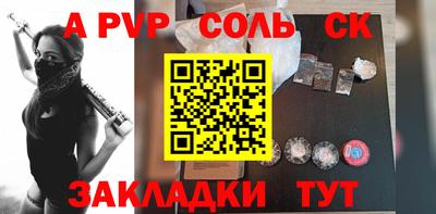 spice Кулебаки