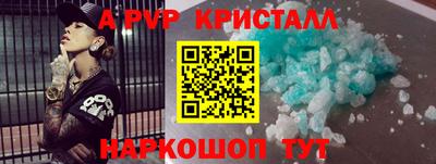 spice Кулебаки