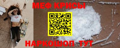 кокс Кунгур
