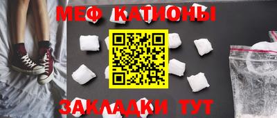 кокс Кунгур