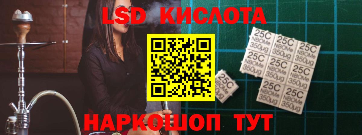 Топки  ЛСД экстази кислота  ЛСД экстази  Вход с VPN 