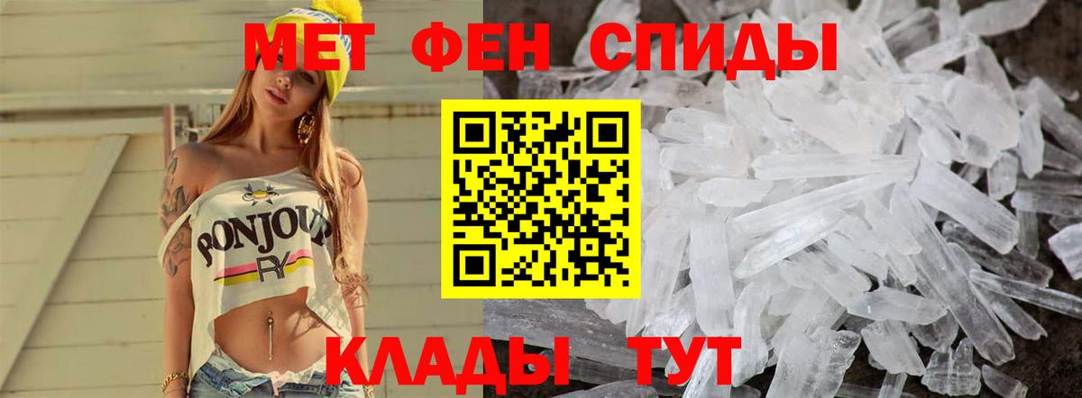 Метамфетамин кристалл  Вход с VPN  Топки 