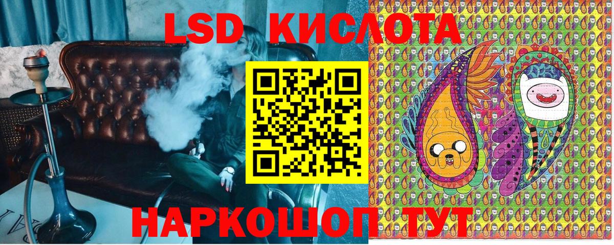 Марки N-bome 1,8мг  Марки N-bome 1,8мг  Топки  Вход с VPN 