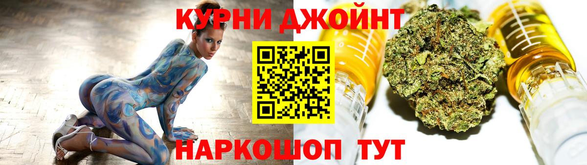 Каннабис ГИДРОПОН Топки