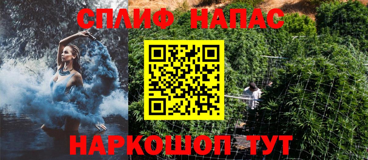 Канабис гибрид  МАРИХУАНА THC 21%  Вход с VPN  Топки 
